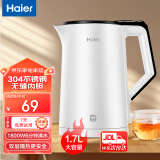 海尔电热水壶家用烧水壶食品级304不锈钢1800W大功率快速加热自动断电1.7L大容量小型HKT-K6S17B 1.7L 海尔电热水壶k6