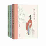 柳如是别传