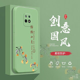 迈普利 红米10x手机壳红米10xpro液态硅胶保护套全包直边防摔国风个性创意卡通潮牌网红软壳 10X/5G版【抹茶绿-柿柿如意】+贴膜