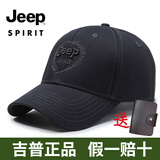 Jeep吉普棒球帽户外运动遮阳帽潮流四季休闲太阳帽鸭舌帽男士司机帽子 灰色 均码可调节