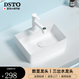 DSTO台上盆台盆洗面盆方形卫浴家用浴室洗手盆白色陶瓷卫生洗脸盆单盆 3625单盆（配下水器套装）
