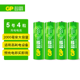 超霸（GP）充电电池5号4粒2000mAh镍氢电池 适用于适用相机/闪光灯/游戏手柄/血压计/遥控玩具车5号/AA