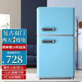 德姆勒（DEMULLER）复古冰箱小型大容量家用租房电冰箱 化妆品静音强劲网红冰箱冷藏冷冻节能 BCD-118蒂夫尼蓝
