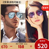 海伦凯勒太阳镜男高清偏光驾驶复古潮流防强光飞行员蛤蟆镜配近视有度墨镜 情侣款（2支装）(无度数）
