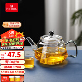 heisou泡茶壶玻璃茶壶家用过滤花茶壶茶具套装耐高温煮茶器750mlC118