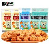 好吃点熊字饼115g小熊饼干手指饼干幼儿园儿童分享奖励零食小朋友礼物 【5盒】熊字饼*115g