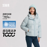 森马（Semir）轻松羽绒|羽绒服女纯色宽松2024冬季三防连帽面包服109724113002