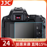 JJC 适用佳能200D二代钢化膜RP 200D 200DII2代相机屏幕保护贴膜 单反微单配件