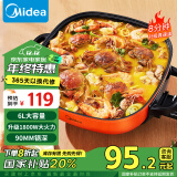 美的（Midea）电火锅 电煮锅 火锅专用锅 电锅一体锅 电炒锅 家用多功能电热锅6L多用途锅LHN30A国家补贴