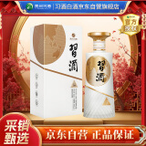 习酒 123干 白 酱香型白酒 53度 500ml*1瓶 单瓶装 口粮白酒