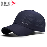 红蜻蜓（RED DRAGONFLY）帽子男夏天薄速干透气棒球帽户外防晒旅游太阳帽钓鱼遮阳鸭舌帽女