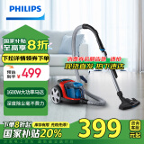 飞利浦（PHILIPS）【国家补贴】家用吸尘器卧式手持大功率强力除螨吸毛吸灰吸尘器FC9351