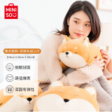 名创优品（MINISO）柴犬系列毛绒公仔趴姿玩具娃娃抱枕睡觉室内卧室办公室生日礼物