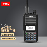 TCL  对讲机HTUV1 专业无线大功率远距离 户外商用民用双频双段 调频对讲机自驾游手台