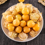 柏馋【顺丰】黄姑娘果新鲜5斤 甜菇娘果 黄菇茑儿 灯笼果 5斤(实惠装）