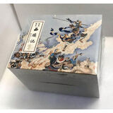 黑美50开平装本西游记(40册纸盒书店版)九轩出品【正版】