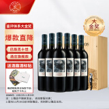 拉菲（LAFITE）巴斯克十世旗舰款 赤霞珠干红葡萄酒 750ml*6瓶 整箱木箱装 红酒