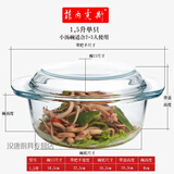 菲内克斯微波炉碗钢化耐热玻璃碗沙拉碗饭碗汤碗泡面碗带盖大碗 1.5L深煲