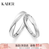 卡蒂罗（KADER）双生结999银情侣戒指男女银饰对戒生日礼物求婚表白可调节