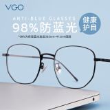 VGO防蓝光眼镜防辐射眼镜男女蓝光阻隔率＞90%超轻β钛平光黑色