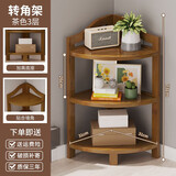 WAWJ厨房转角置物架子实木多层创意靠墙拐角三角架子置物收纳橱柜家用 茶色 三层