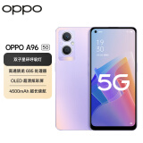 OPPO A96 8GB+128GB 薰衣浅紫 小星环 呼吸灯 高通八核5G芯片  33W快充 OLED超清护眼屏 游戏拍照5G手机 a96