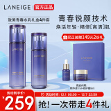 兰芝（LANEIGE）致美青春水乳套装 (爽肤水120ml+乳液100ml) 护肤品套装