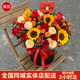 维尔斯跨新年礼物乔迁花束小时达全国向日葵玫瑰抱抱桶配送祝寿搬家鲜花 入金窝4朵向日葵+19朵红玫香槟混搭抱抱桶