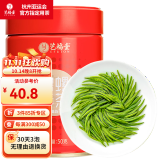 艺福堂茶叶绿茶 2024新茶 碧螺春茶 明前特级花果清香江苏原产云雾茶50g