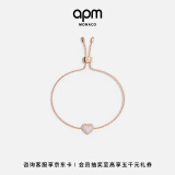 APM Monaco 粉母贝爱心可调节手链 简约气质 礼物送女友 情人节礼物 玫瑰金色手链