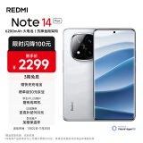 小米（MI）Redmi Note 14 Pro+ 第三代骁龙7s IP68防尘防水 6200mAh大电量 16GB+512GB 镜瓷白 红米5G手机