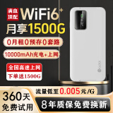 ASUS华硕随身wifi2024新款5ghz移动无线wifi便携式无限速流量网络无需预存家用路由器wi-fi6车载上网卡 顶配PRO版【1万毫安充电宝+5倍续航】