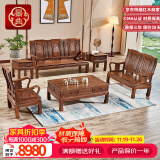 景典红木家具 非洲鸡翅木(学名：非洲崖豆木) 中式实木沙发 客厅组合全实木雕花客厅家具榫卯结构 123万字沙发6件套雕花款