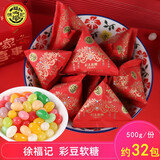 徐福记糖果年货结婚庆喜糖简装多款混合新年礼物61儿童零食小吃批发 凤冠霞帔彩豆软糖 500g约32包