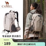 骆驼（CAMEL）户外轻便登山包大容量专业徒步防水旅行包背包双肩包男女  卡其色