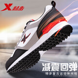 特步男鞋休闲鞋子男秋冬季皮面复古撞色运动鞋防滑耐磨休闲旅游鞋 白黑灰 40