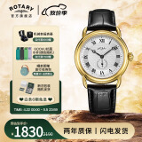 劳特莱（ROTARY）手表神探夏洛克卷福同款欧美英伦风男士手表防水石英机芯 GS05338/21