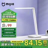 米家（MIJIA）智能台灯Lite 小爱语音遥控 APP智能调光 无蓝光危害 灯具