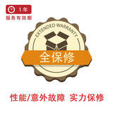 手机1年意外无忧（1000-2000）