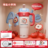 富光保温杯冰霸杯女士高颜值可爱学生水杯超大容量陶瓷内胆女神节礼物 海盐小苹狗1260ml（陶瓷内胆）