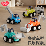 汇乐玩具工程车婴幼儿童玩具车拖拉机挖掘机男孩宝宝玩具生日礼物 4只套装