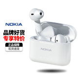 诺基亚（NOKIA）E3102Plus无线蓝牙耳机 入耳式耳机 无线耳机蓝牙5.3高音质长续航 白色