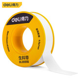 得力（deli）生料带防水胶布角阀水管龙头密封胶带聚四氟乙烯卫浴配件耐老化 15m*12mm【1卷】DL389115