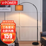 V-POWER美式钓鱼灯led北欧创意现代简约三色客厅书房卧室床头落地立式灯 送12W三色光源 黑罩T-6001-B1