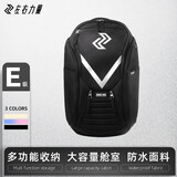 左右力量双肩包篮球训练背包学生书包大容量收纳健身多功能户外运动旅行包 夜视[黑色]