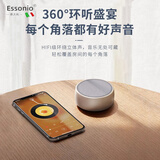 ESSONIO意大利品牌蓝牙音响高音质HIFI发烧级环绕重低音炮户外高端小型音箱多模式高品质超长续航独立按键 香槟金【HIFI环绕音+独立按键】
