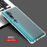 AOYAMIC 适用小米cc9手机壳小米cc9pro手机保护套cc9e防摔气囊全包简约透明超薄硅胶软壳 小米CC9Pro【透明白】 气囊防摔透明软壳【单壳】
