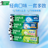 DARLIE好来(原黑人)超白小苏打茶倍健洁齿清新亮齿焕白牙膏 4支共740g