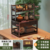 游复吟茶壶架摆放架桌面博古架茶杯架置物架茶杯收纳架茶架子小型桌上紫 【梯形】4层40-双抽款