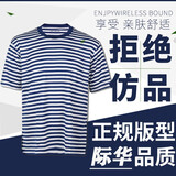 体能服 短袖海魂衫男体能短袖套装体能服蓝白t恤体能训练迷彩服圆领休闲意設透气迷彩短袖T恤 单上衣 165-170/84-88